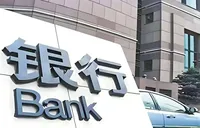 上市银行首份半年报出炉 银行板块上行趋势显现