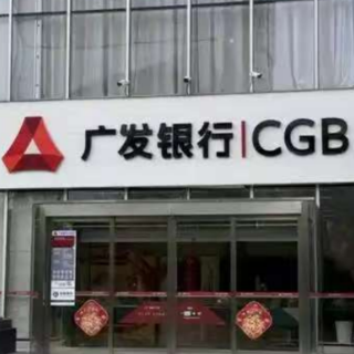 广发银行长沙人民路支行开展反诈宣传 守护居民“钱袋子”