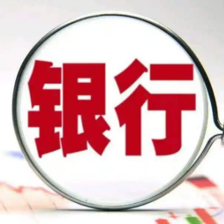外汇市场保持平稳运行 7月银行结售汇顺差183亿美元