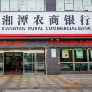 湘潭农商银行：创新拓客方式，深耕网格服务