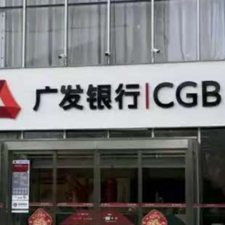 广发银行岳阳分行落地岳阳市首笔由银行直接办理的企业外债备案业务