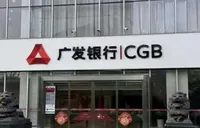 广发银行岳阳分行落地岳阳市首笔由银行直接办理的企业外债备案业务