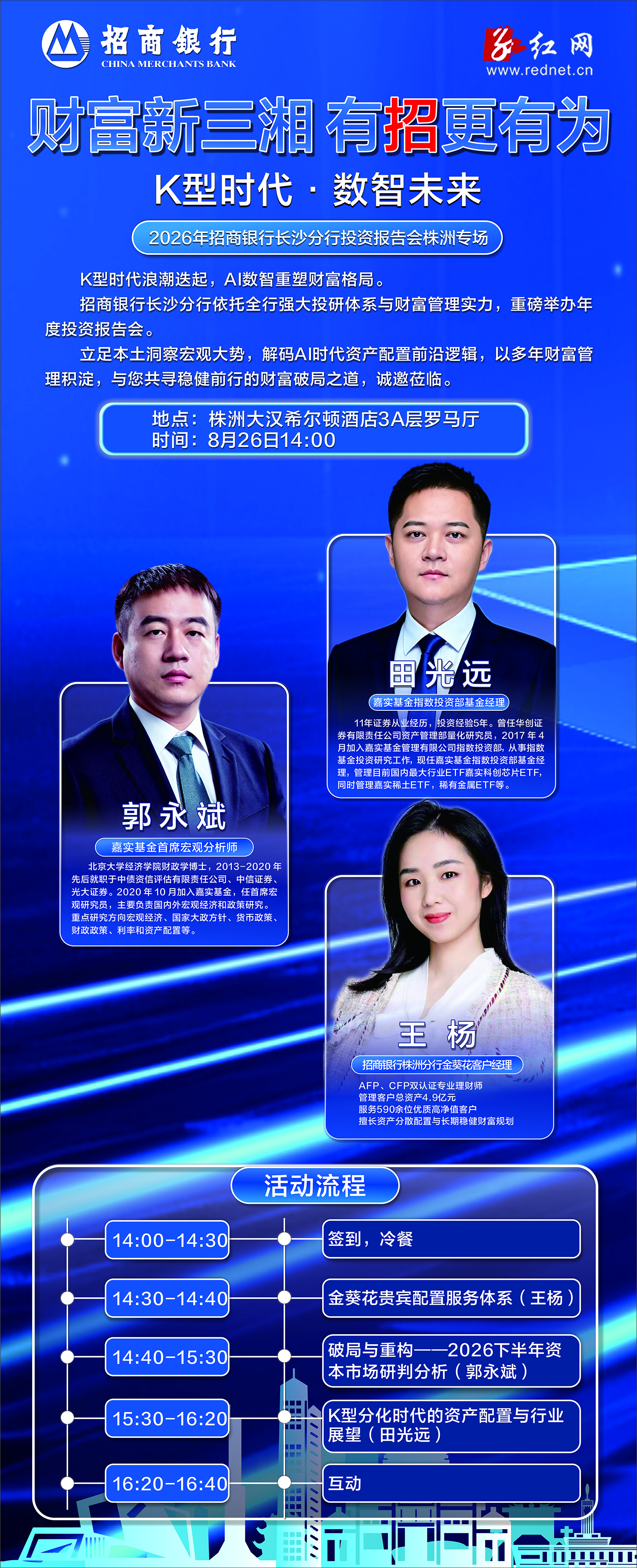 招商1.jpg