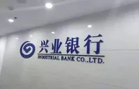 兴业银行发布2026年半年报：资负结构优化 中收占比提升