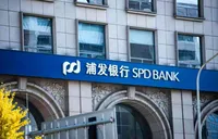 浦发银行发布2026年半年报：归母净利润309.51亿元 同比增长4.08%