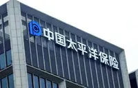中国太保2026年半年报：归母净利润307.75亿元 同比增长10.4%