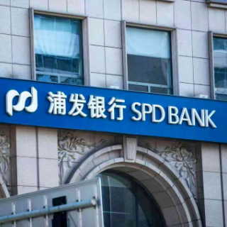 浦发银行发布2026年半年报：归母净利润309.51亿元 同比增长4.08%