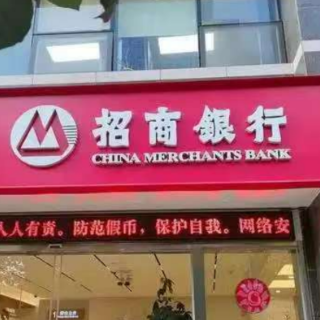 招商银行长沙分行落地首笔跨境贸易高水平开放试点业务