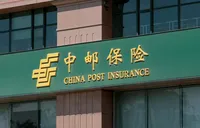 校企协同育专才 中邮保险湖南分公司康养规划师认证项目收官