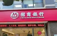招商银行长沙分行落地首笔跨境贸易高水平开放试点业务