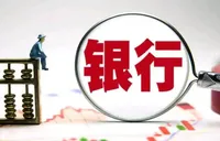 银行理财市场规模稳步回升