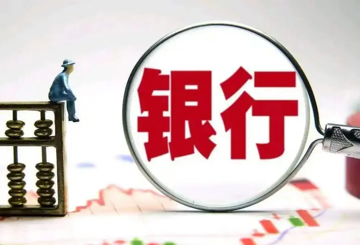 银行理财市场规模稳步回升