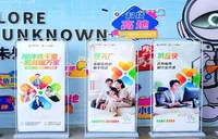 中邮保险“科技亲子营”解锁夏日成长新姿势