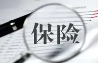 多地完善人身险“双录”规则 持续规范保险销售行为