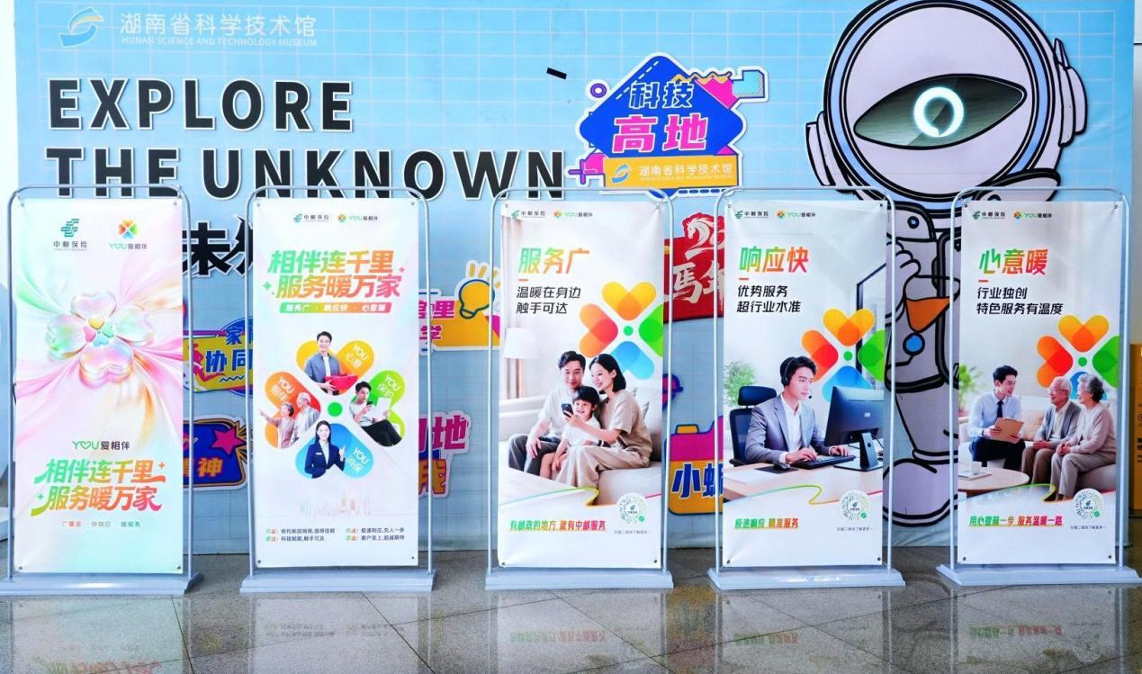 中邮科技1.png