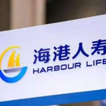 海港人寿:警企联动劝导 成功拦截一起老年客户保单贷款诈骗