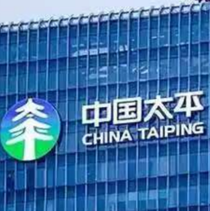 太平人寿湖南分公司召开年中工作会议 上半年原保险保费达30.67亿元 