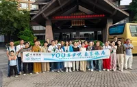 走出“家门口”迈向“旅居地” 中邮保险湖南分公司开展峨眉山康养体验活动