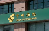 中邮保险湖南分公司课题入选省级会计科研项目