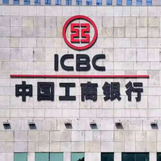 工商银行湖南省分行落地省内单笔最大多边央行数字货币桥业务
