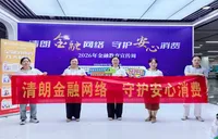 阳光财险湖南分公司金融教育“精准滴灌”：特色活动各具温度