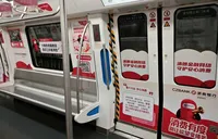 浙商银行长沙分行：搭乘“金融消保号”，一路随行护民生