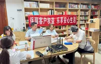 工行长沙井湾子支行扎实开展金融教育宣传周活动