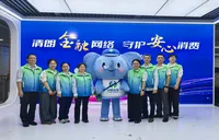 太平财险湖南分公司扎实开展2026年金融教育宣传周活动