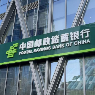 邮储银行湖南省分行协同中邮投资,战略入股雪天盐碱新材料公司