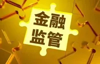 违规设置考核指标，多家银行被罚——金融监管向“罚机制”延伸