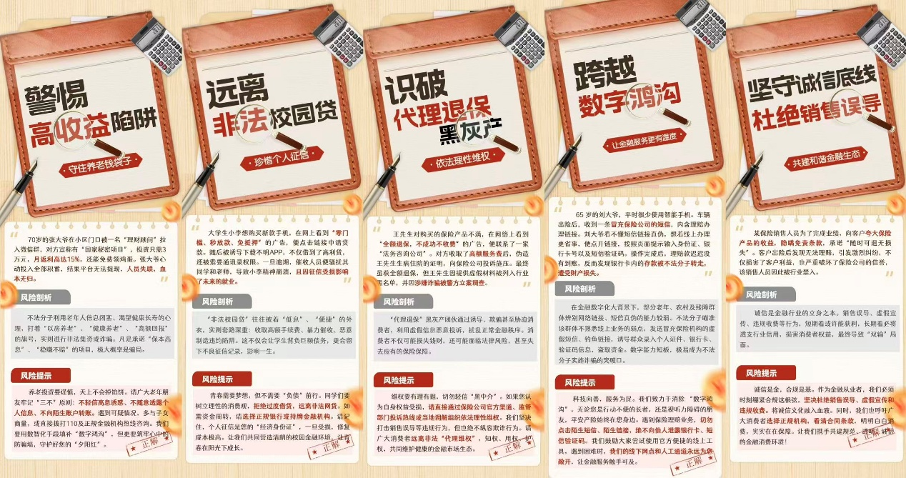 平安产险2.png