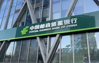 邮储银行湖南省分行协同中邮投资，战略入股雪天盐碱新材料公司