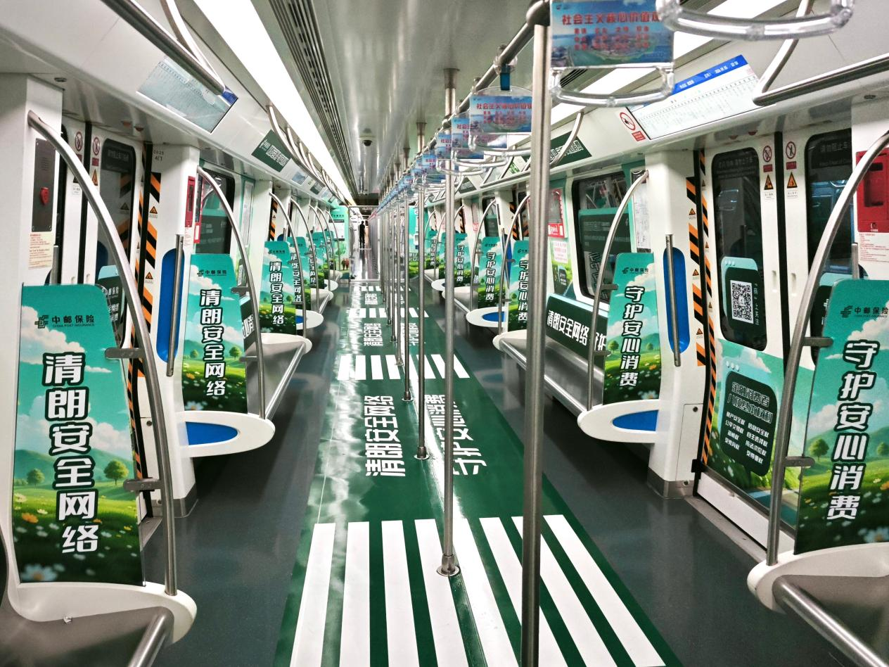 中邮保险1.png
