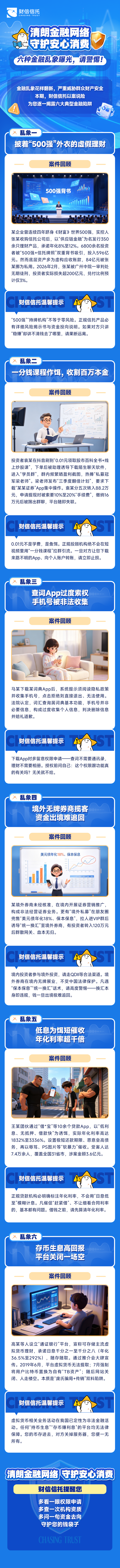 微信图片_20260914092328.png