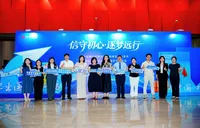 AI变革对留学有哪些影响？中信银行长沙分行发布《2026出国留学蓝皮书》
