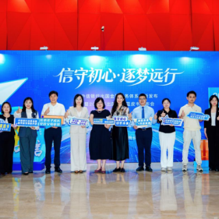 AI变革对留学有哪些影响？中信银行长沙分行发布《2026出国留学蓝皮书》