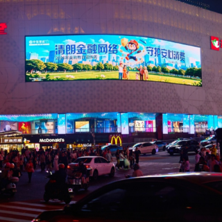 中信保诚人寿湖南省分公司开展系列金融知识宣教活动