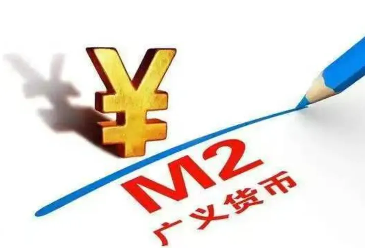 8月末中国M2余额同比增7.5%