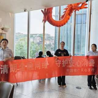 中国银行长沙市天心支行:金融知识进商圈 护航商户稳经营