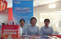 以文化赋能金融科普 中国银行宁乡支行参与金融消保主题宣教活动