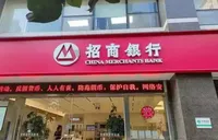 招行长沙河西支行：团金联动促发展 极致服务办实事