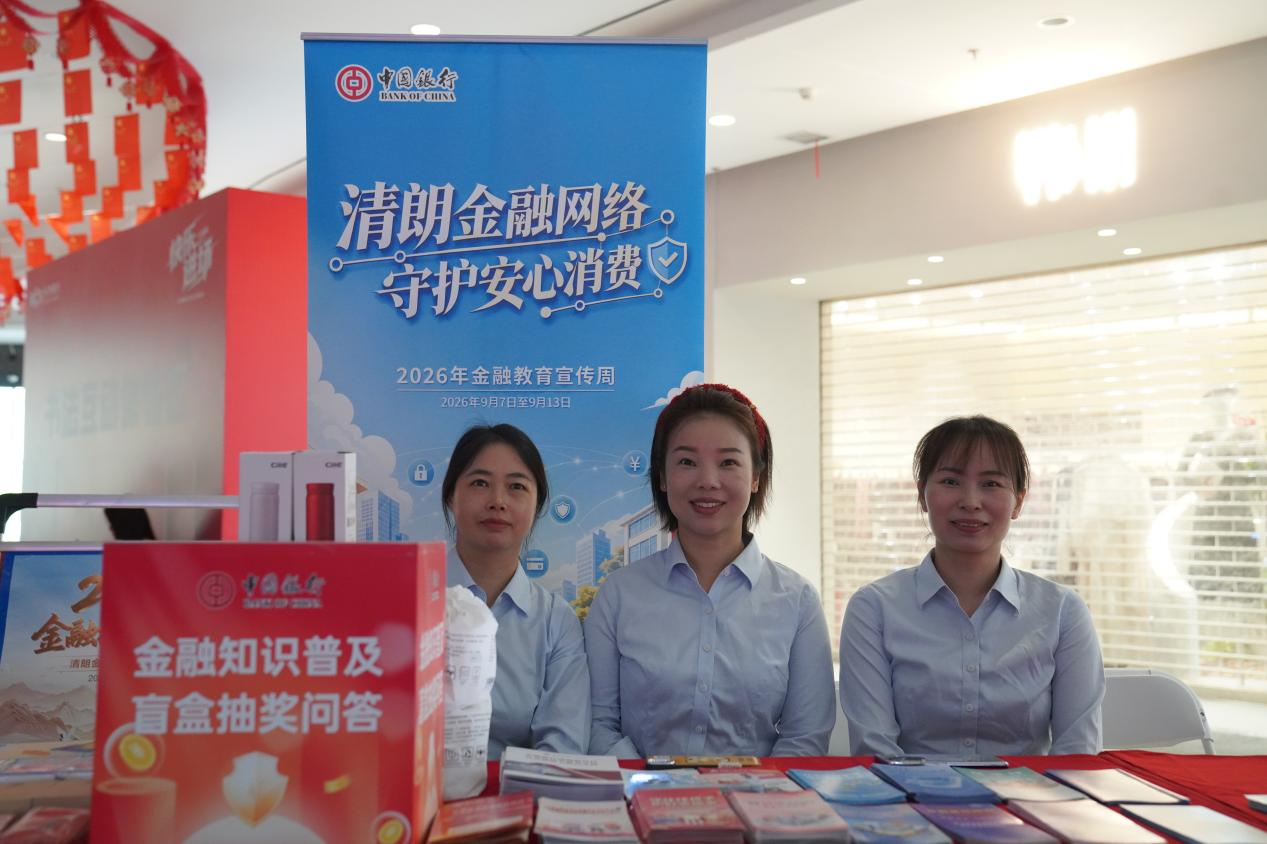 中国银行1.png 中国银行1.png