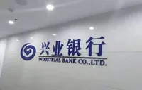 兴业银行长沙分行：护航湖南，逐梦空天