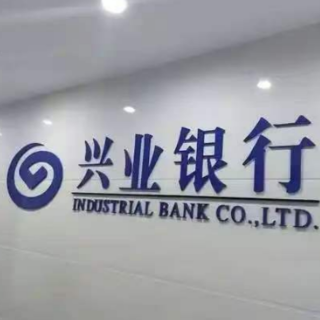 兴业银行长沙分行:护航湖南,逐梦空天