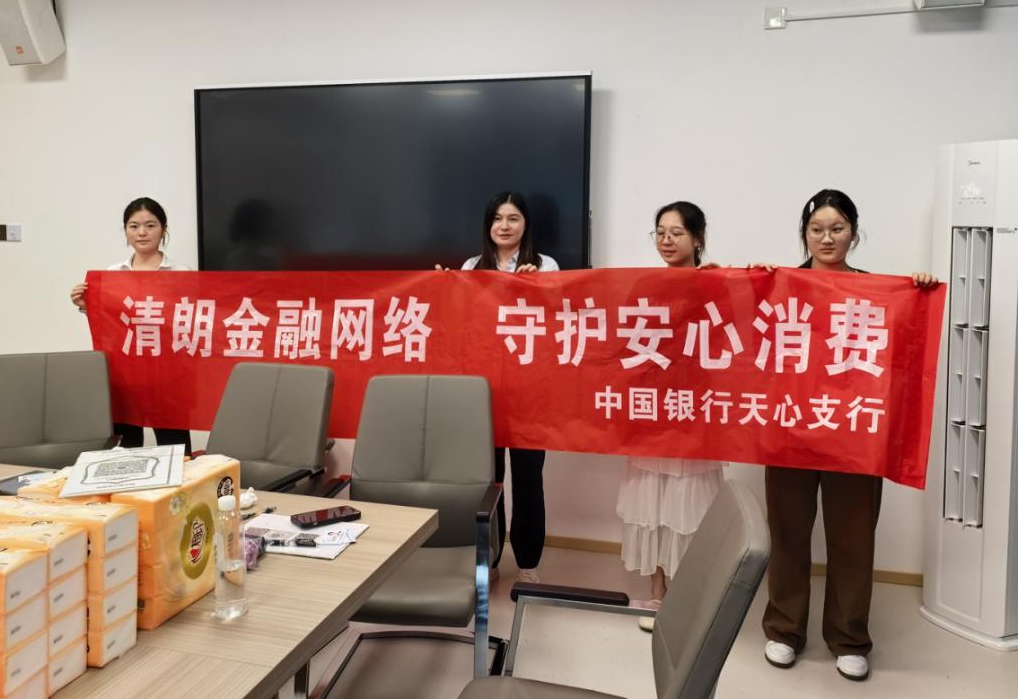 中国银行1.png 中国银行1.png