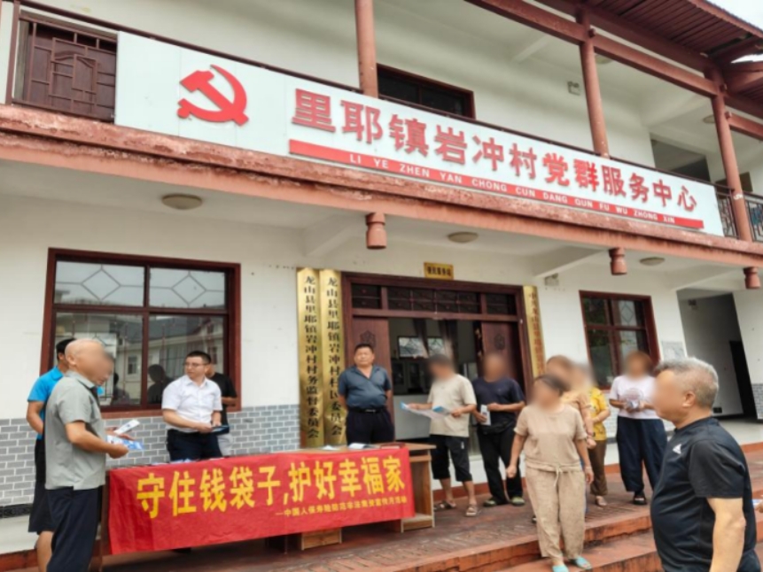 人保寿险2.jpg 人保寿险2.jpg