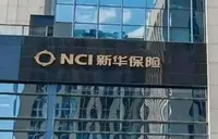 新华保险半年报：年化总投资收益率达6.7%，净利润大增54%