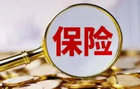 新规重塑险资配置框架 高股息资产或迎来长期资金增量