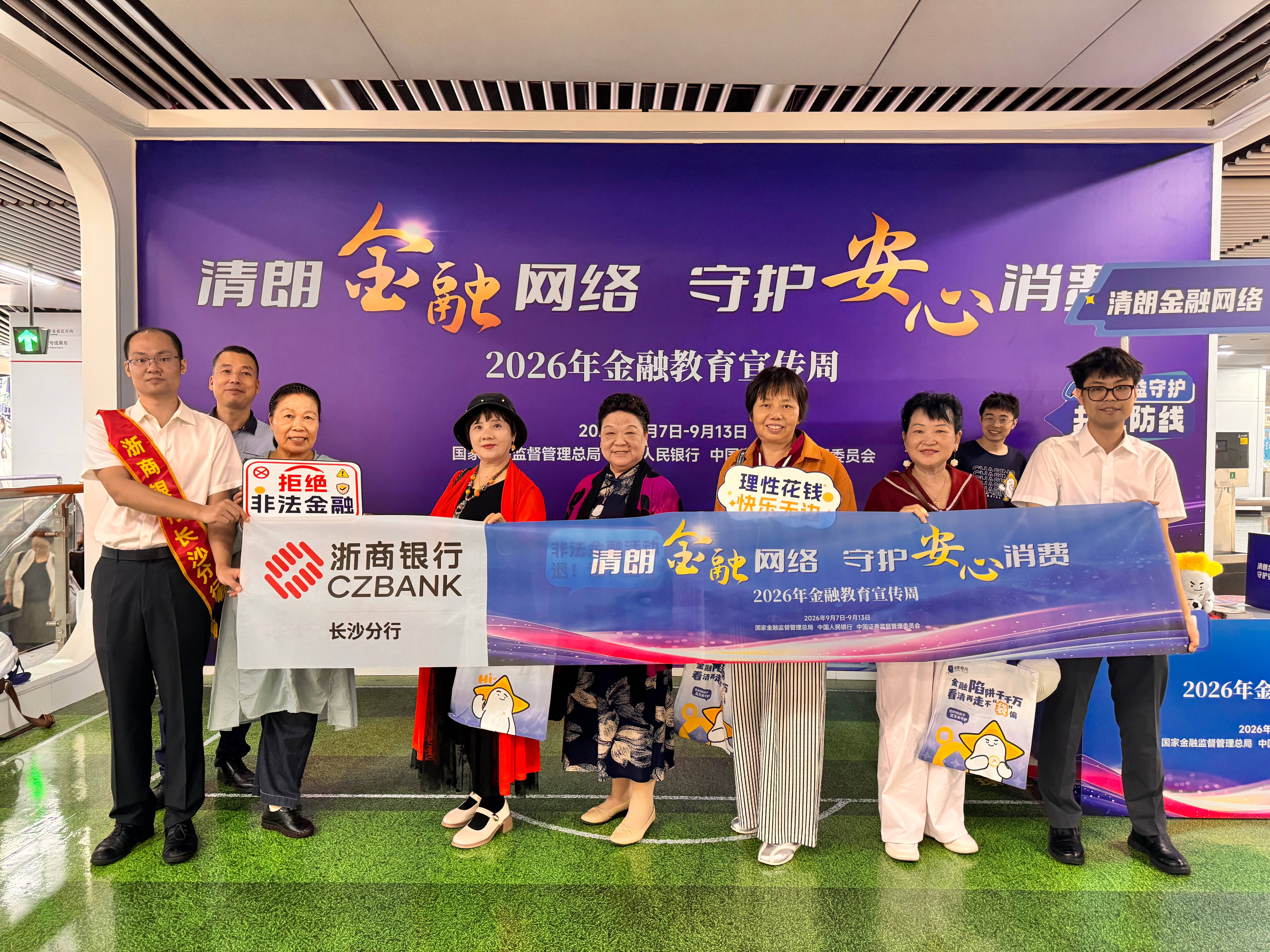 微信图片_20260902175911(1).jpg
