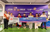 浙商银行长沙分行金融教育宣传周预热开启